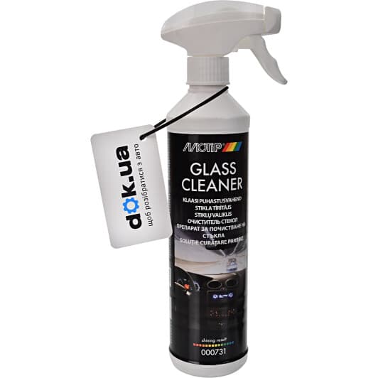 Очисник Motip Glass Cleaner 000731 500 мл