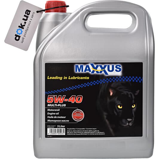 Maxxus Multi-Plus 5W-40 (5 л) моторное масло