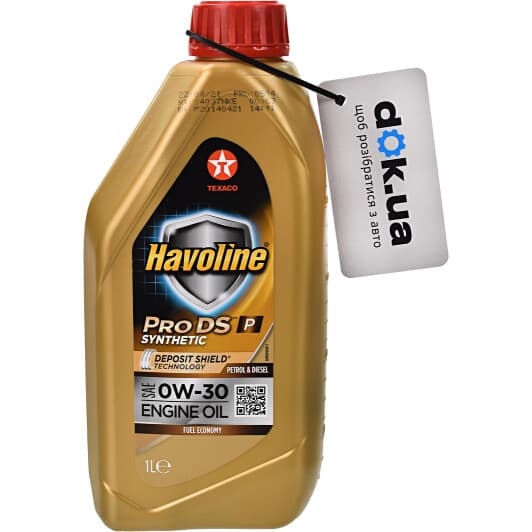 Texaco Havoline ProDS P 0W-30 (1 л) моторна олива