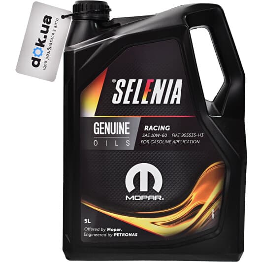 Petronas Selenia Racing 10W-60 (5 л) моторное масло