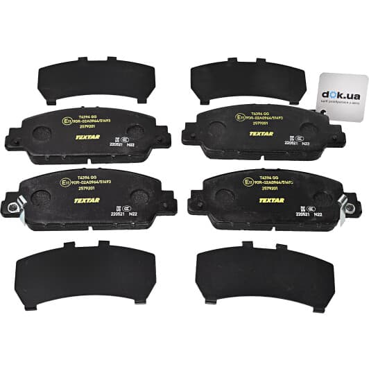 2579201 Textar Тормозные колодки