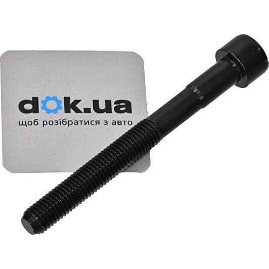 9091002100 Toyota / Lexus / Daihatsu Болт ГБЦ