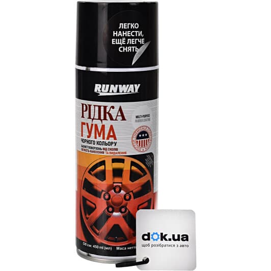 Чернитель шин Runway Жидкая резина RW6700 450 мл
