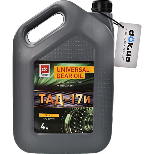 Дорожная Карта ТАД-17и GL-5 85W-90 (4 л) трансмиссионное масло