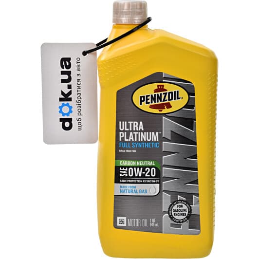 Pennzoil Ultra Platinum 0W-20 (0,95 л) моторное масло