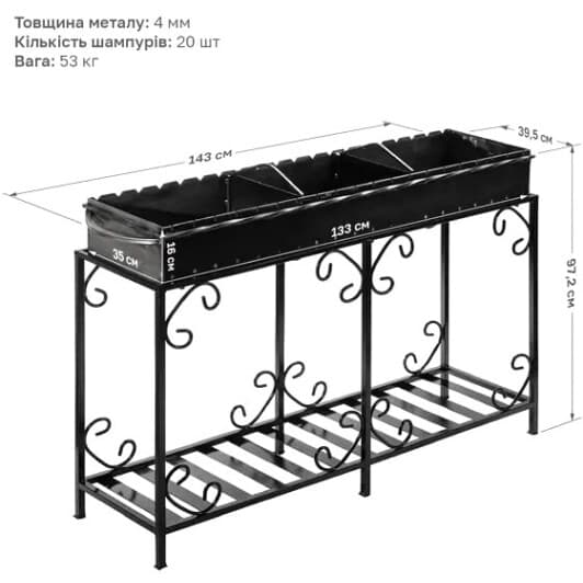 Мангал MZavod M20-4D