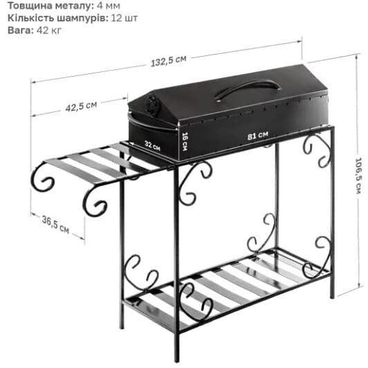 Мангал MZavod MB12-4D