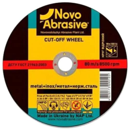 Круг відрізний NovoAbrasive WM35030 350 мм