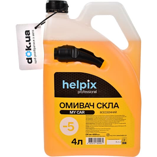 Омивач скла Helpix всесезонний -5 °С My Car (4 л)