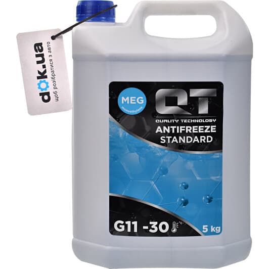 QT MEG Standard G11 синій -30 °C, 5 л (QT553305) готовий антифриз
