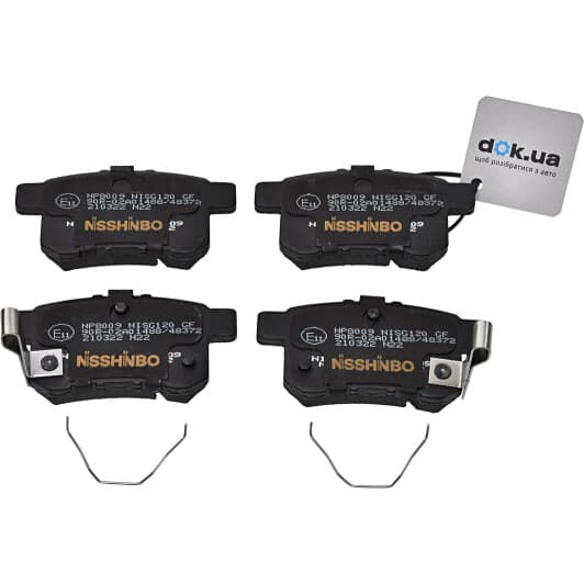 NP8009 Nisshinbo Гальмівні колодки