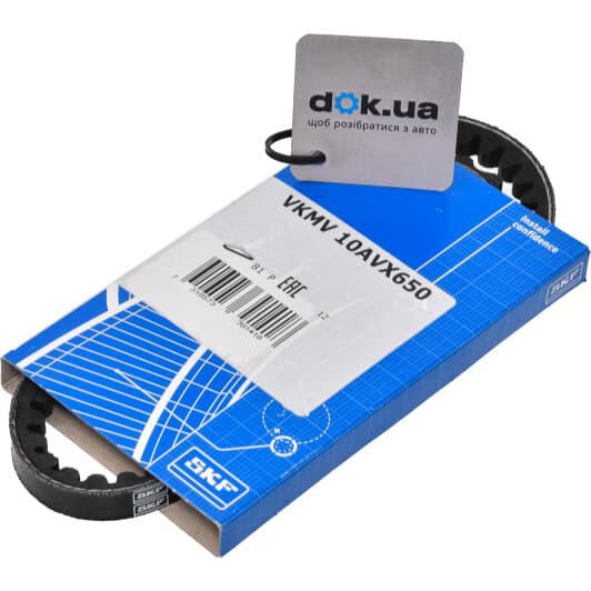 VKMV 10AVx650 SKF Клиновой ремень