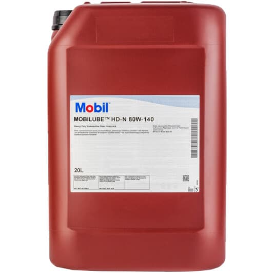 Mobil Mobilube HD-N 80W-140 трансмісійна олива