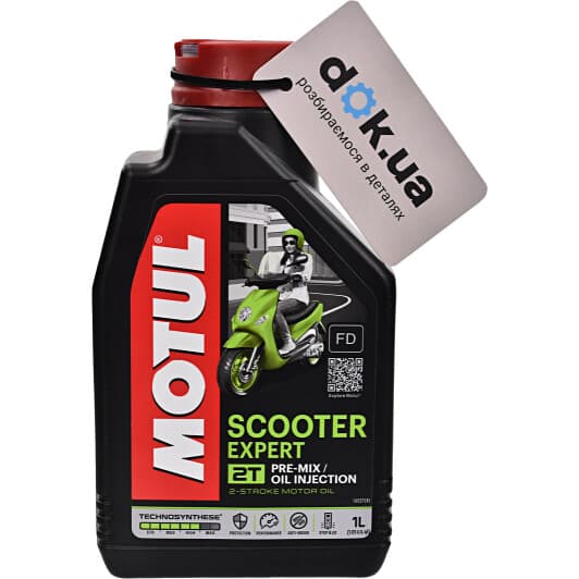 Motul Scooter Expert моторна олива 2T