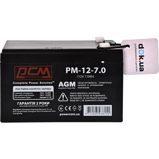 Аккумулятор для ИБП Powercom PM-12-7 10700283 7 Ач 12 В