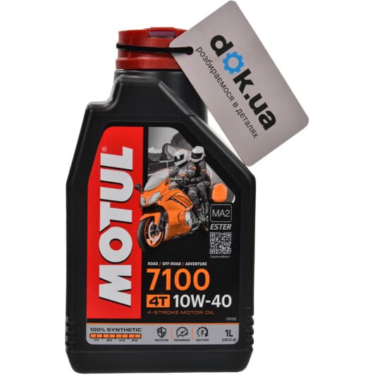 Motul 7100 10W-40 моторное масло 4T