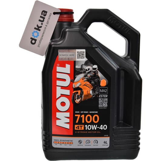 4T Motul 7100 10W-40, 4 л (836341) моторна олива 4T