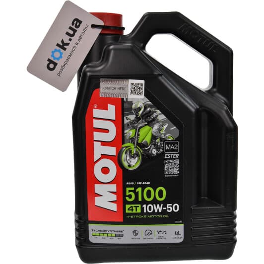 Motul 5100 10W-50, 4 л (836841) моторное масло 4T