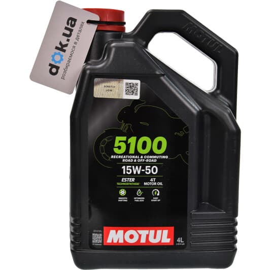 Motul 5100 15W-50, 4 л (836741) моторное масло 4T
