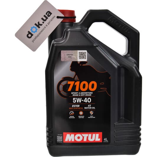 Motul 7100 5W-40, 4 л (838041) моторное масло 4T