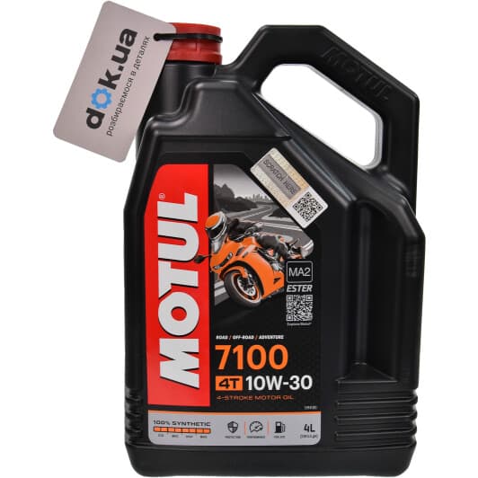 4T Motul 7100 10W-30, 4 л (845441) моторна олива 4T