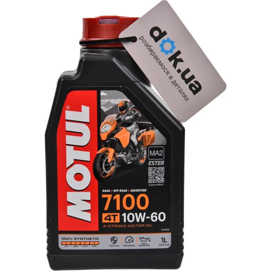 Motul 7100 10W-60 моторное масло 4T
