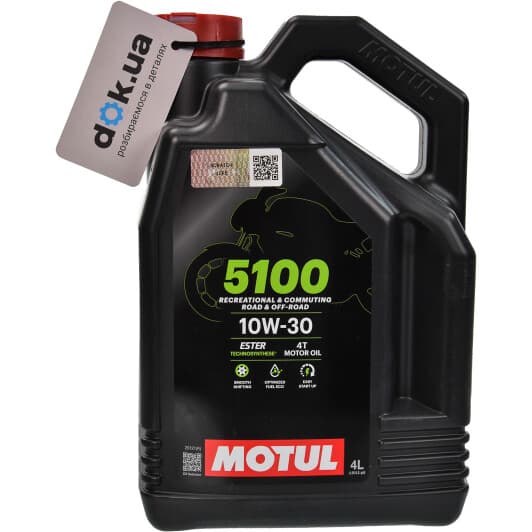 4T Motul 5100 10W-30, 4 л (836641) моторна олива 4T