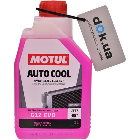 Motul Auto Cool G12 evo розовый -37 °C готовый антифриз