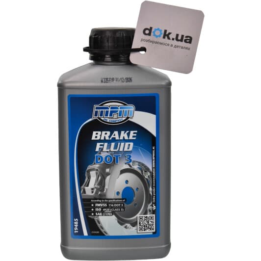 Гальмівна рідина MPM DOT 3