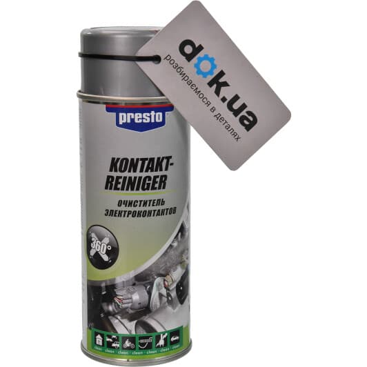 Мастило Presto Kontaktspray для електроконтактів