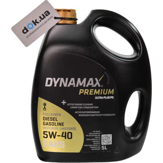 Dynamax Premium Ultra Plus PD 5W-40 (5 л) моторна олива