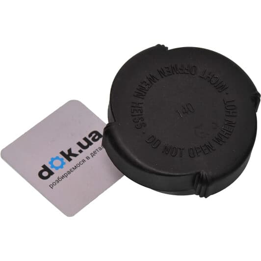 A2512 Polcar Крышка бачка охлаждающей жидкости