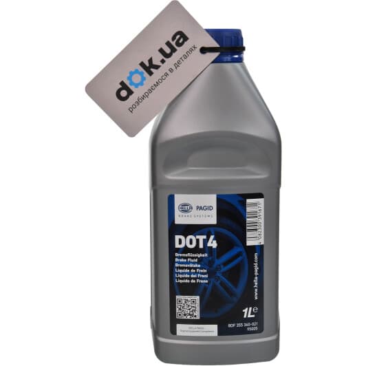 Гальмівна рідина Hella Pagid DOT 4 пластик