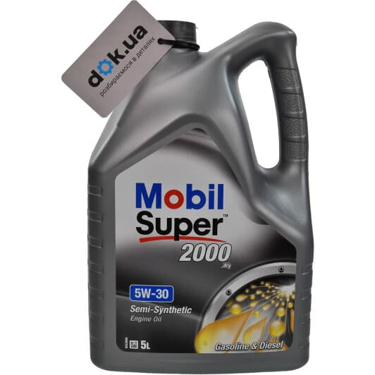 Mobil Super 2000 X1 5W-30 (5 л) моторна олива