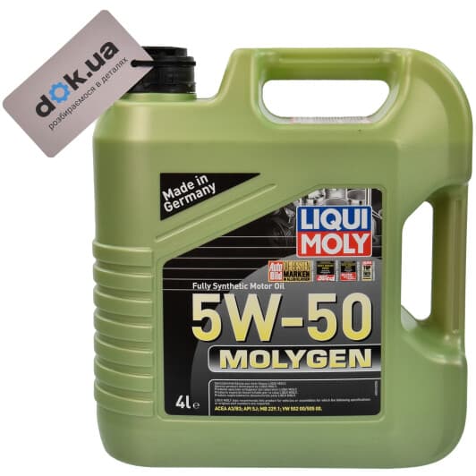 Liqui Moly Molygen 5W-50 (4 л) моторна олива