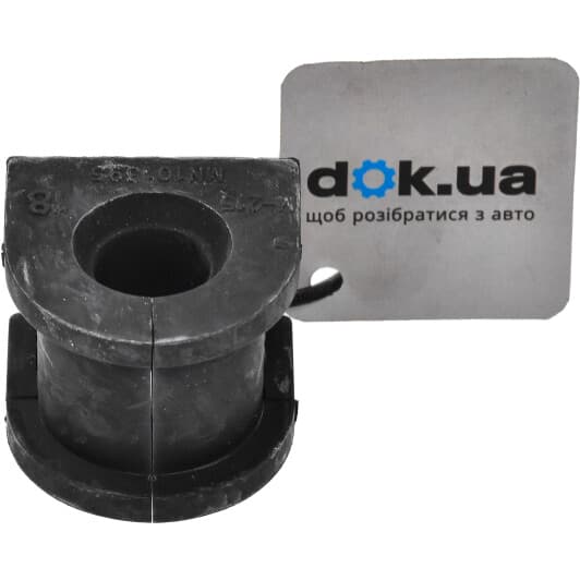 gv0381 CTR Втулка стабилизатора