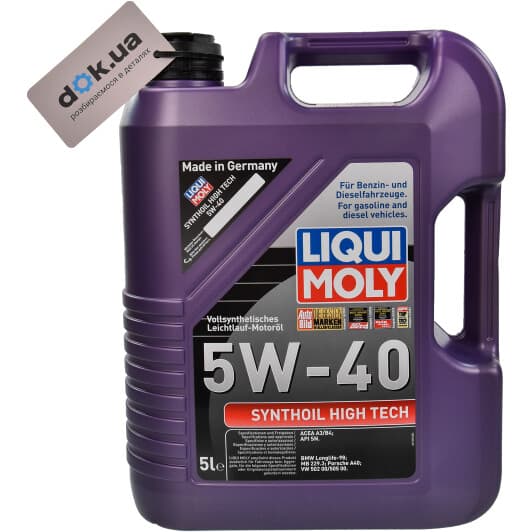 Liqui Moly Synthoil High Tech 5W-40 (5 л) моторна олива