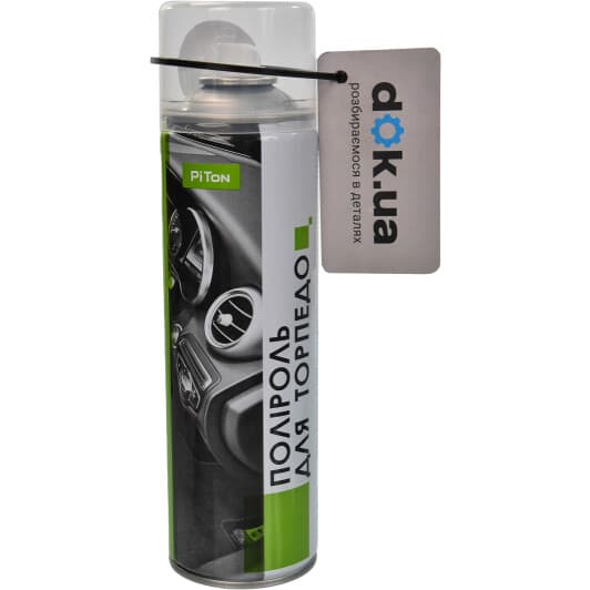 Поліроль для салону PiTon кава 500 мл