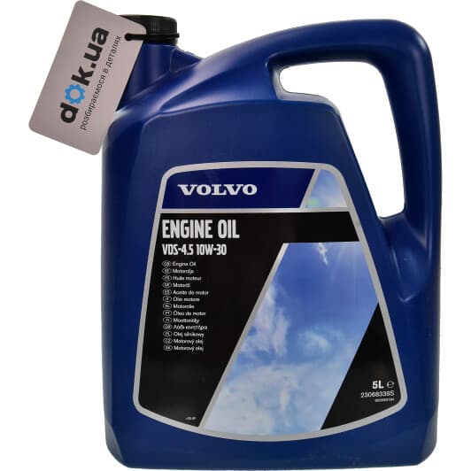 Volvo Engine Oil VDS-4.5 10W-30 моторна олива