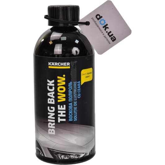 Поліроль для кузова Karcher RM 660