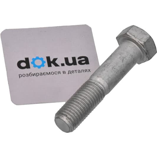 90496191 General Motors Монтажний комплект важелів