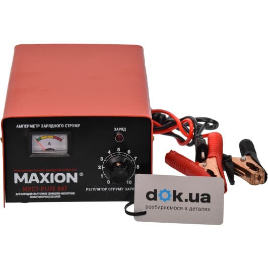 Зарядное устройство Maxion PLUS-8AT