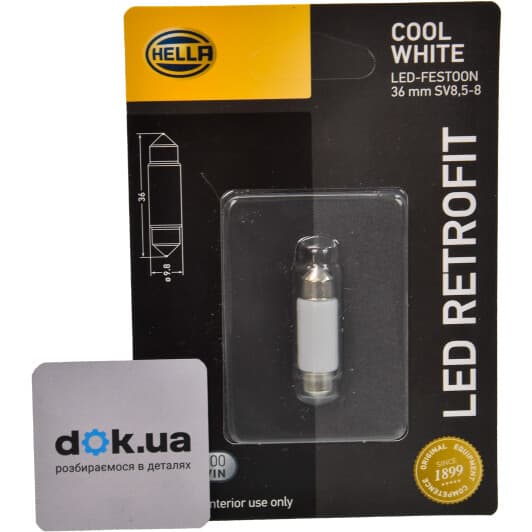 8GL178560561 Behr Hella Лампа освітлення салону