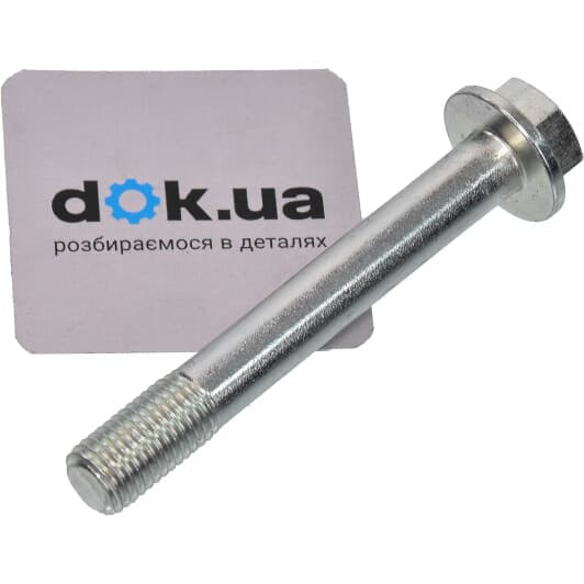 0474K94WLOWR Febest Направляющий болт скобы тормозного суппорта для Mitsubishi Pajero Sport