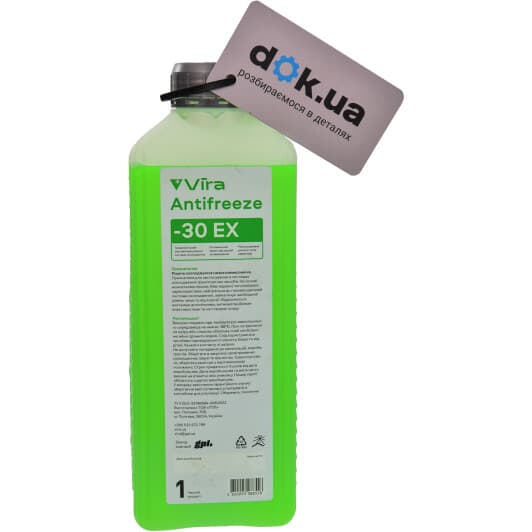 VIRA ЕХ зелений -30 °C готовий антифриз
