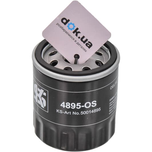 50014895 Kolbenschmidt Масляный фильтр