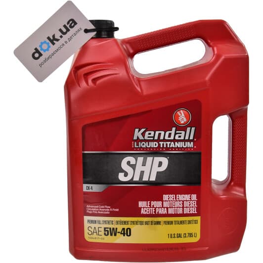 Kendall SHP 5W-40 моторное масло