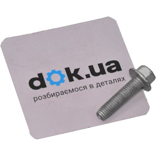 1473773 Ford Масляный фильтр