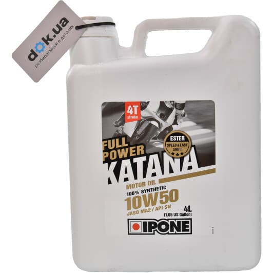 Моторное масло 4T Ipone Full Power Katana 10W-50 синтетическое