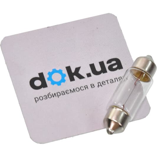 99.99.965 Starline Лампа фонаря освещения номерного знака